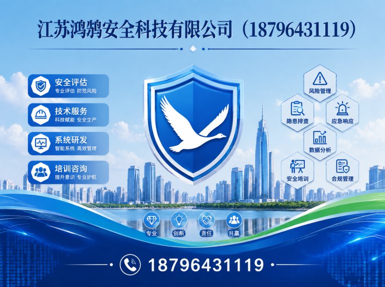 德宏消防通信指挥展示图